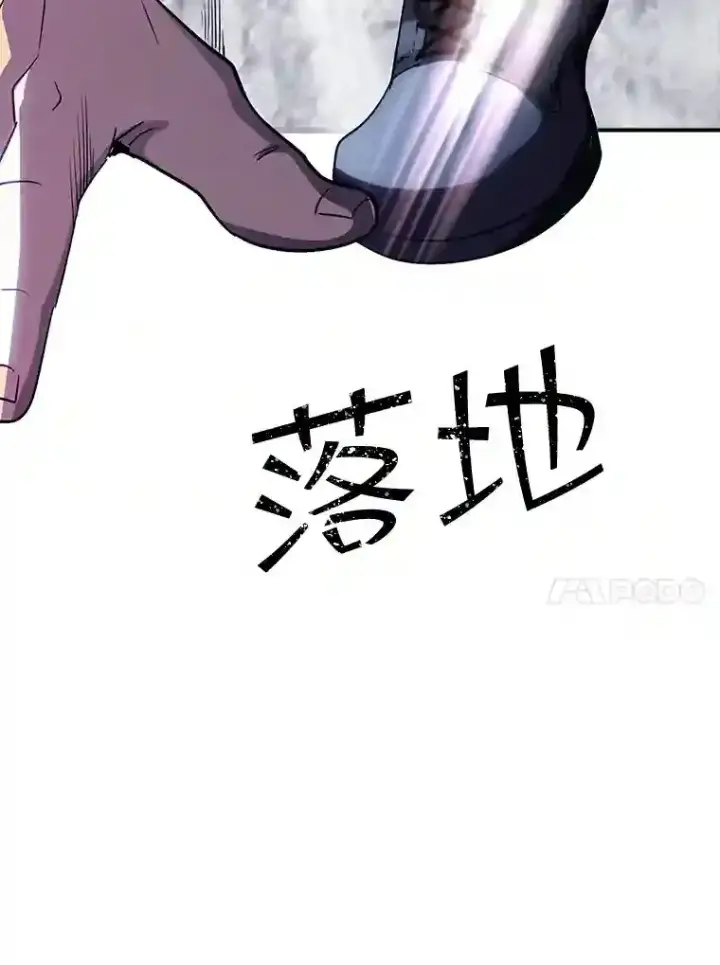 《SSS级隐藏大佬》28.善后图154