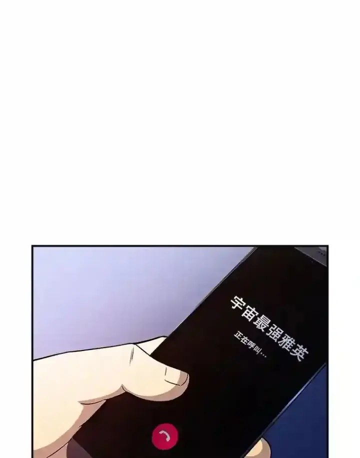 《SSS级隐藏大佬》28.善后图166