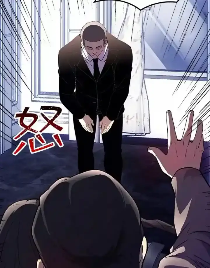 《SSS级隐藏大佬》28.善后图77