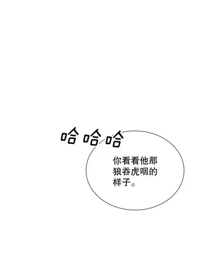 《SSS级隐藏大佬》29.裴氏家族图108