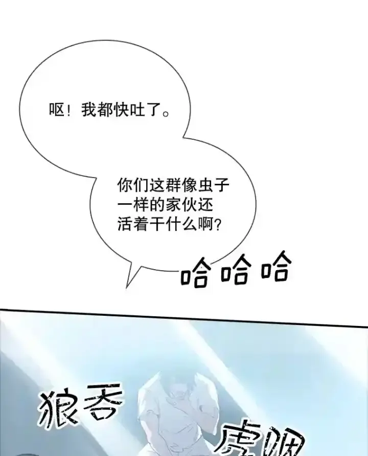 《SSS级隐藏大佬》29.裴氏家族图109