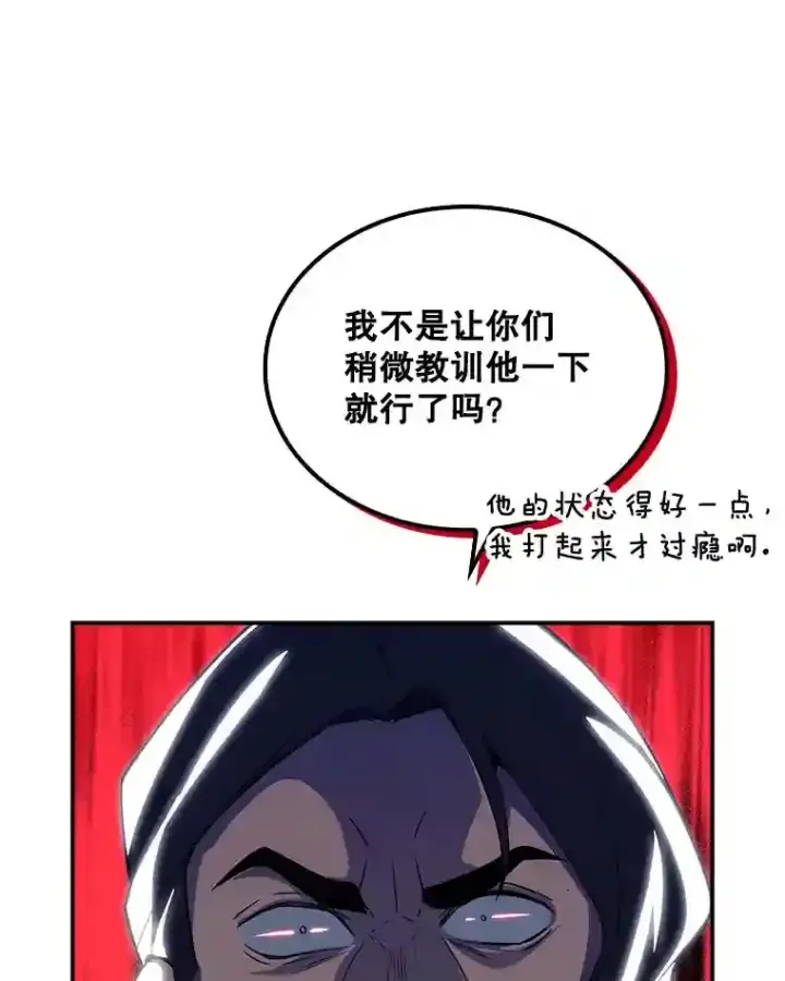 《SSS级隐藏大佬》29.裴氏家族图131