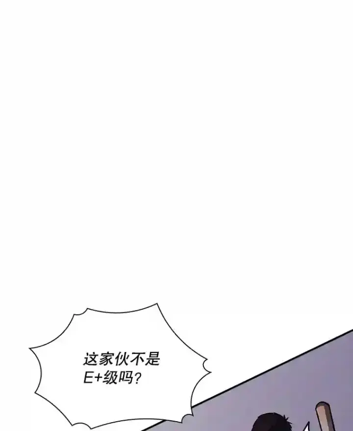 《SSS级隐藏大佬》29.裴氏家族图155