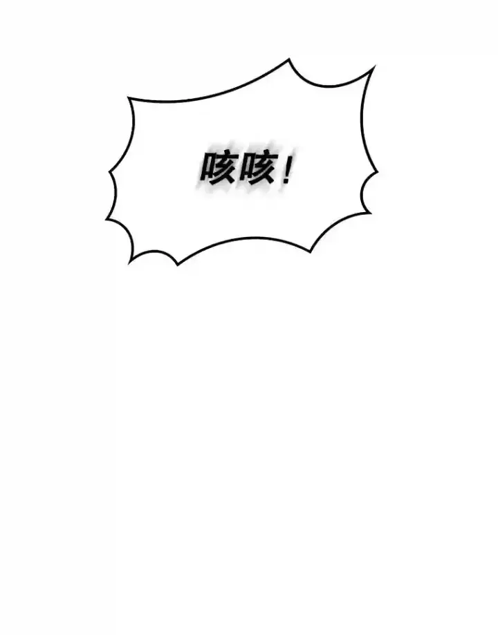 《SSS级隐藏大佬》29.裴氏家族图174