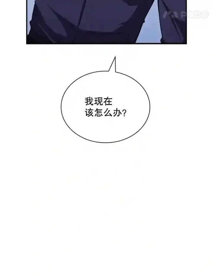 《SSS级隐藏大佬》29.裴氏家族图28