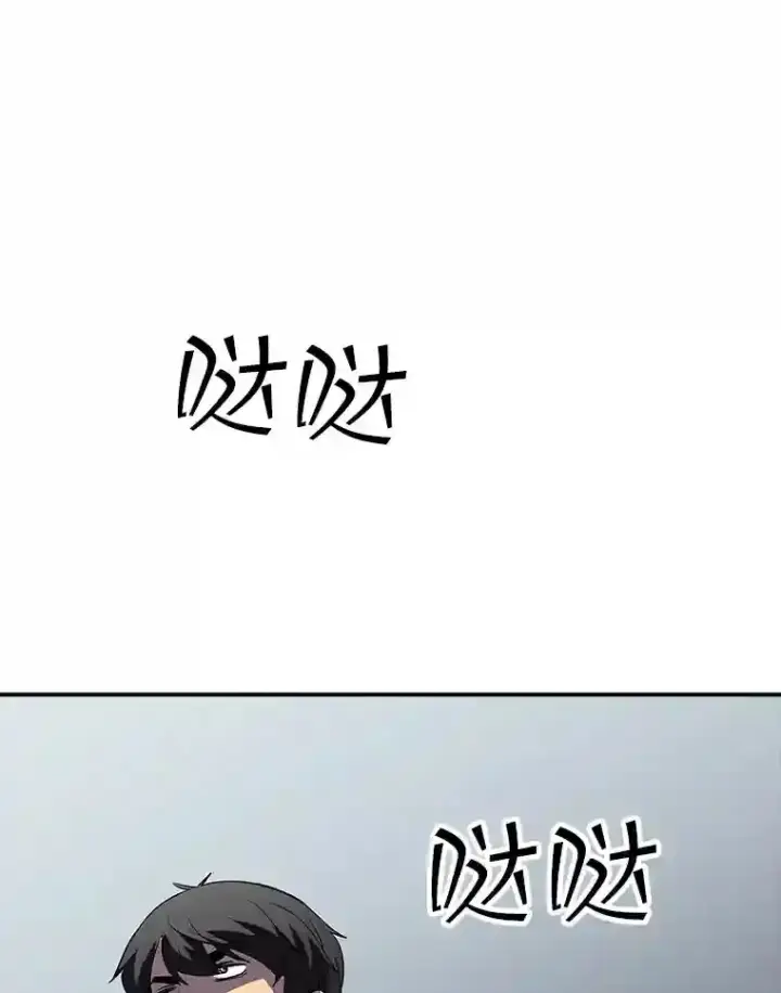 《SSS级隐藏大佬》29.裴氏家族图54