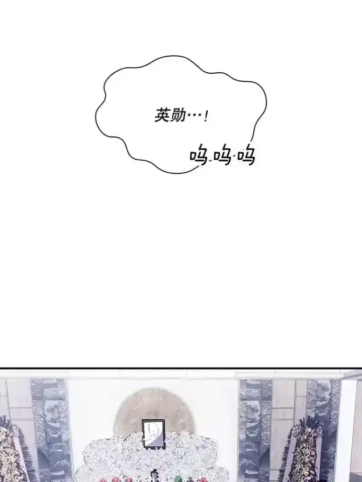 《SSS级隐藏大佬》29.裴氏家族图79