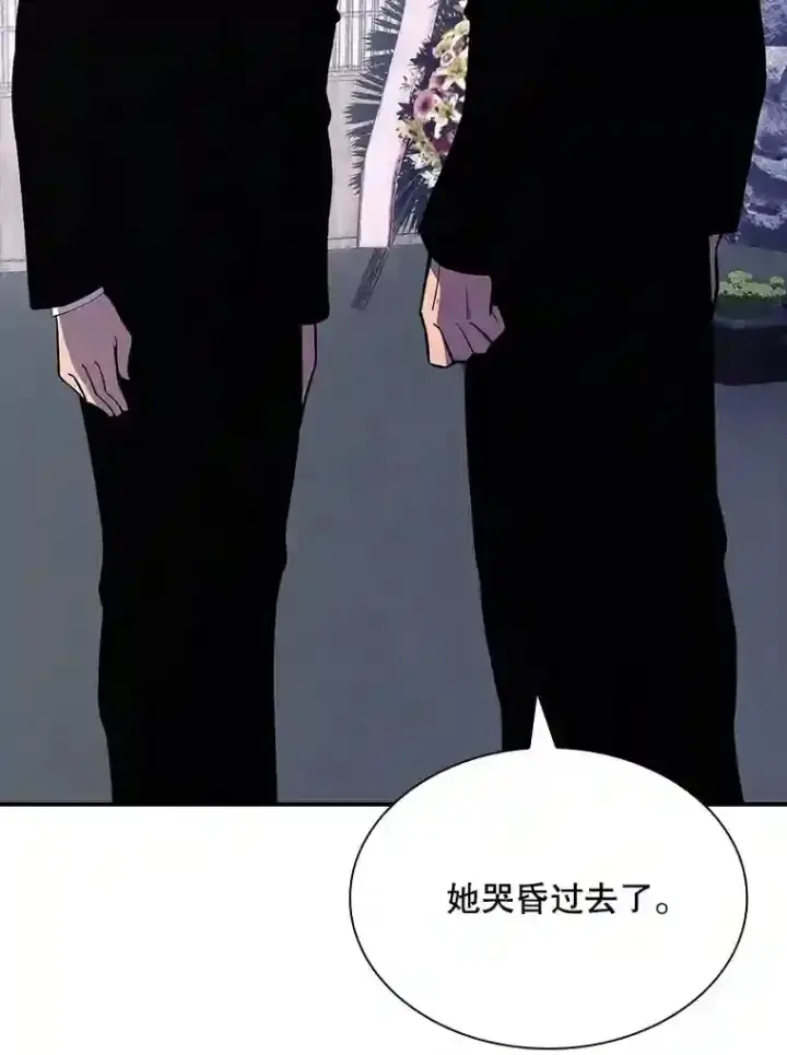 《SSS级隐藏大佬》29.裴氏家族图82