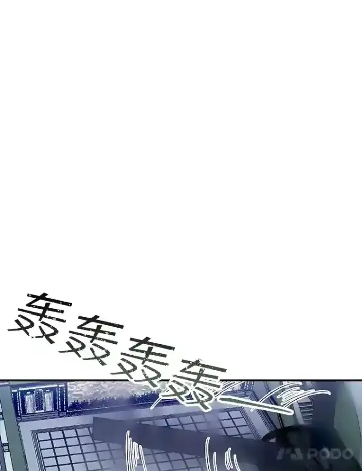 《SSS级隐藏大佬》30.出逃图104