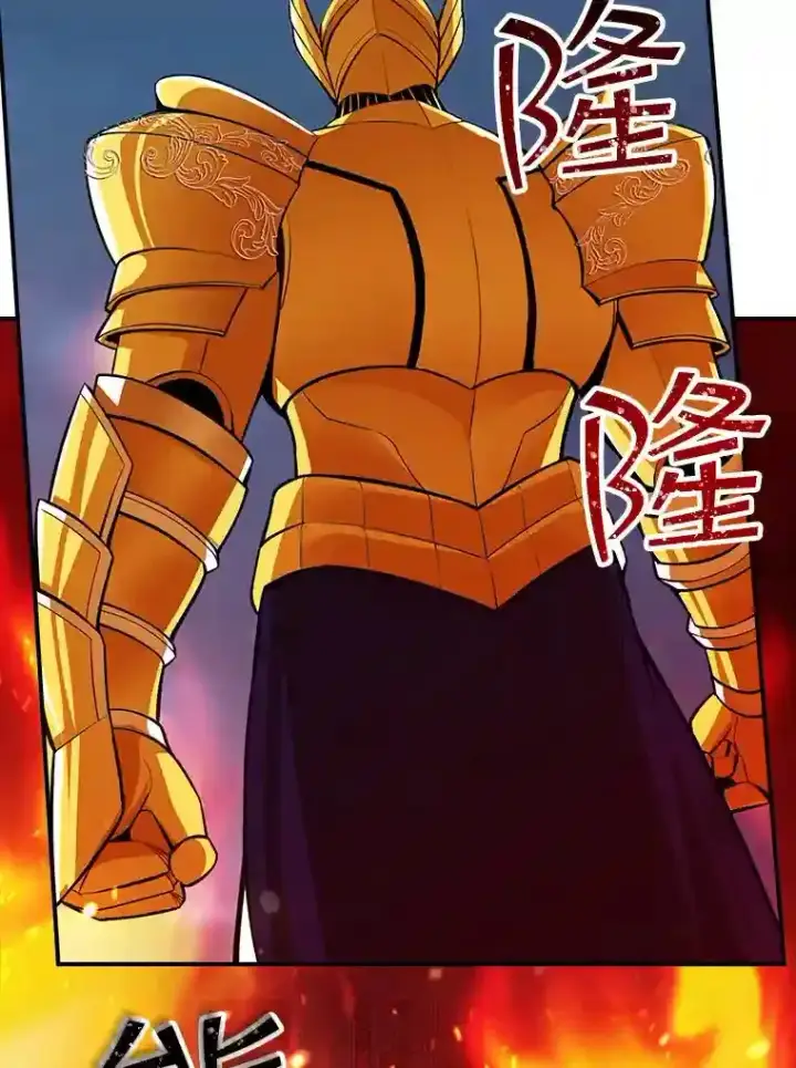《SSS级隐藏大佬》30.出逃图125