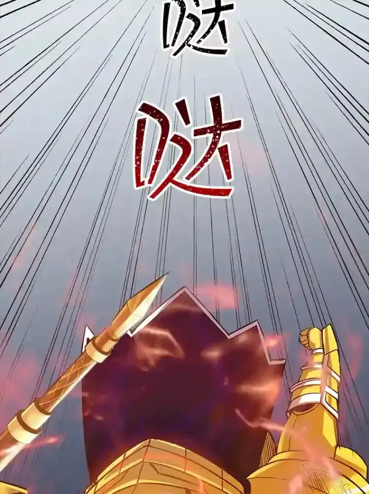 《SSS级隐藏大佬》30.出逃图164