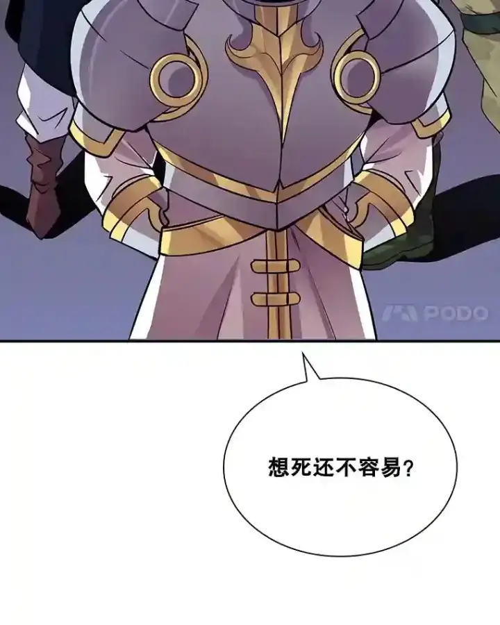 《SSS级隐藏大佬》30.出逃图168