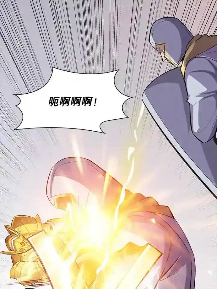 《SSS级隐藏大佬》30.出逃图180