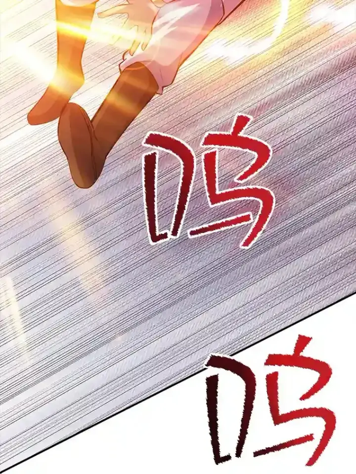 《SSS级隐藏大佬》30.出逃图184