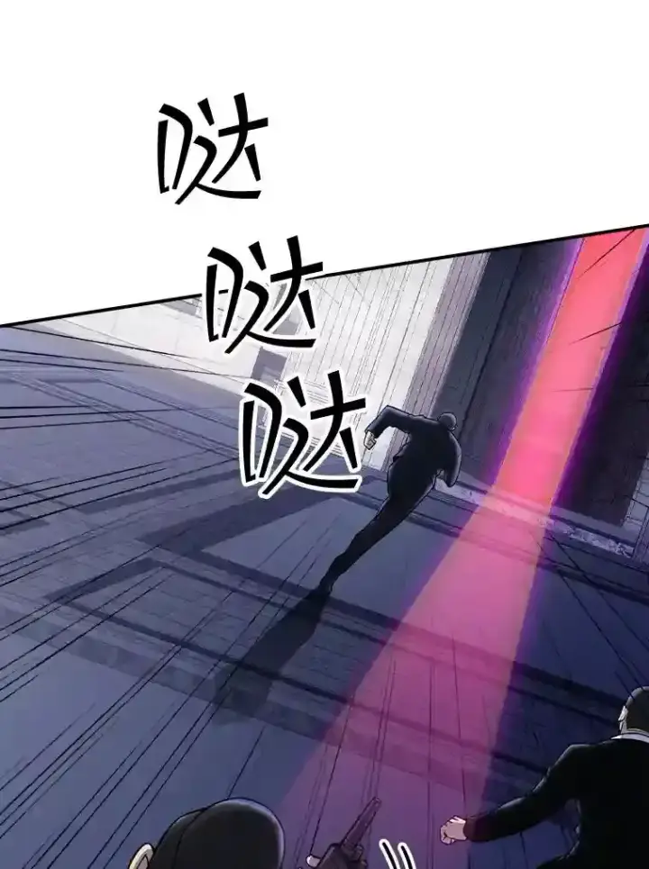 《SSS级隐藏大佬》30.出逃图28