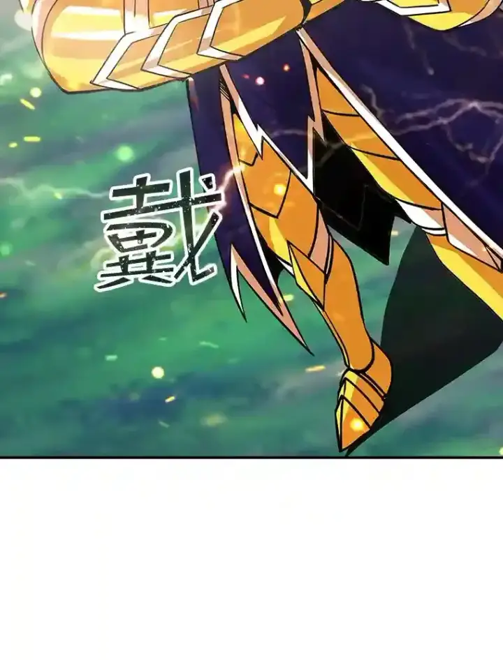 《SSS级隐藏大佬》30.出逃图43