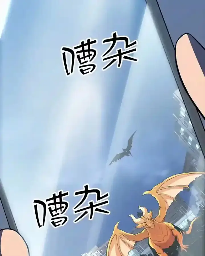 《SSS级隐藏大佬》30.出逃图66