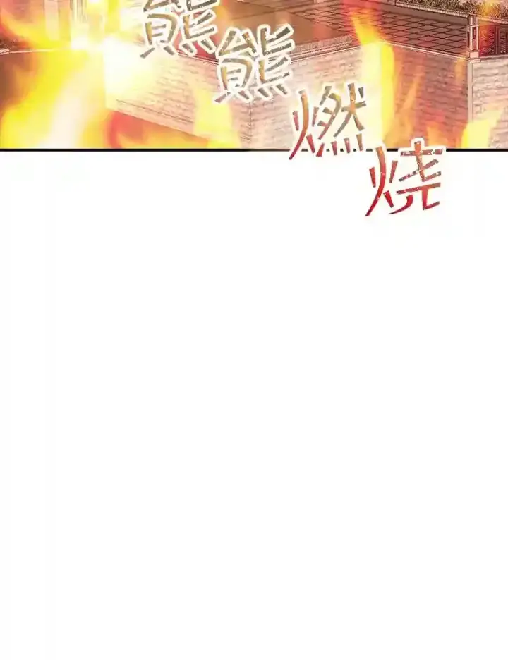 《SSS级隐藏大佬》30.出逃图84