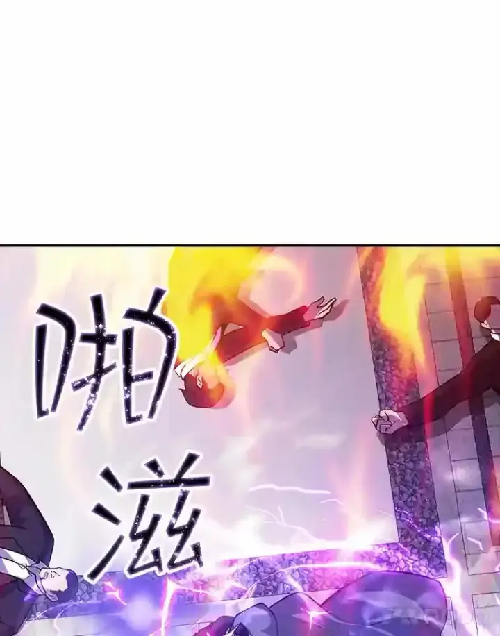 《SSS级隐藏大佬》30.出逃图85