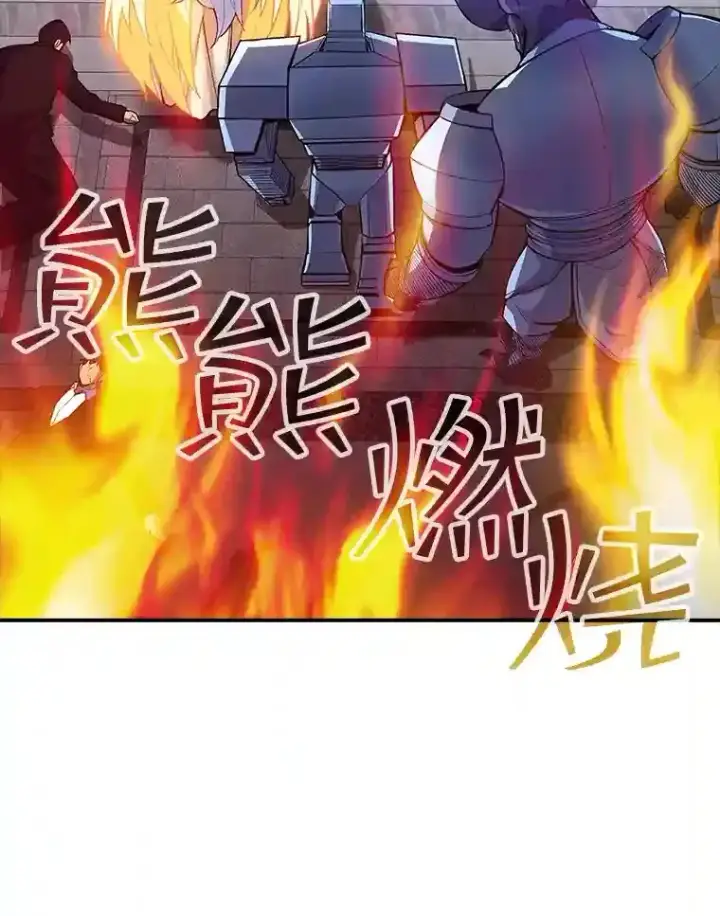 《SSS级隐藏大佬》30.出逃图93