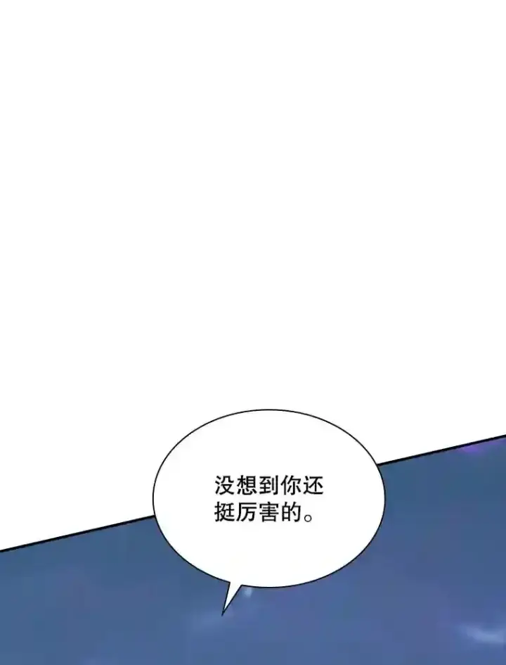 《SSS级隐藏大佬》32.与S市公会会长之战图28