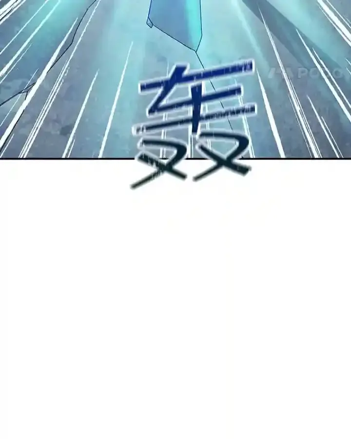 《SSS级隐藏大佬》32.与S市公会会长之战图68