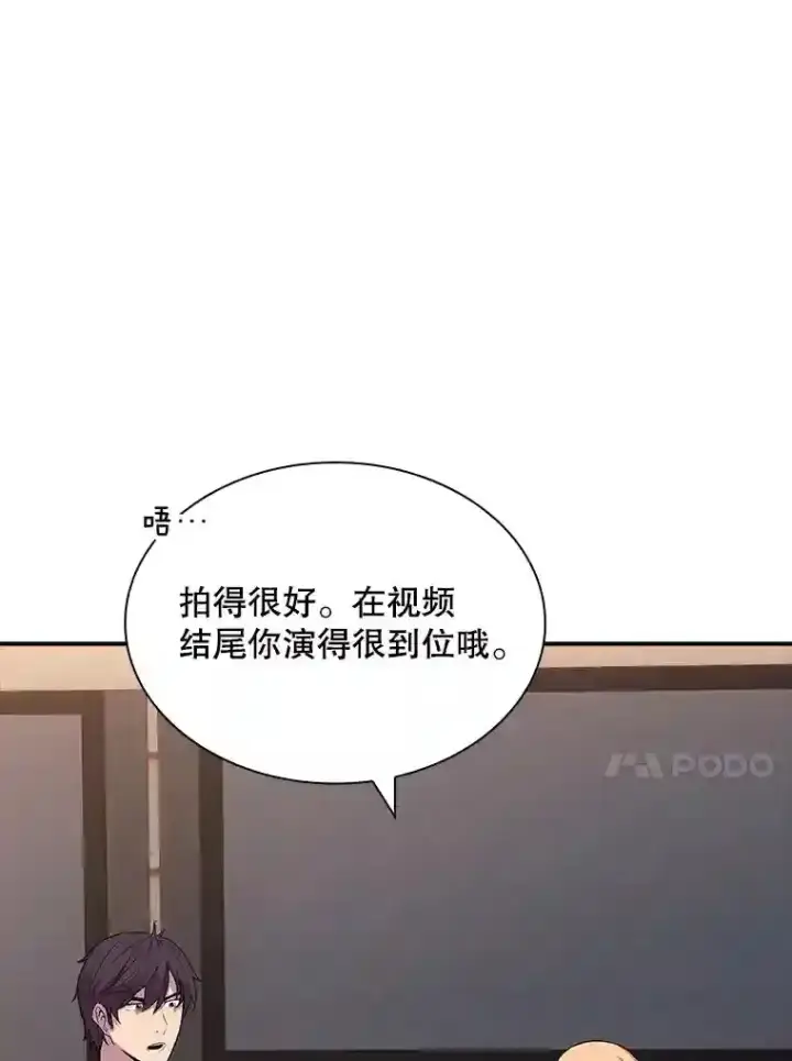 《SSS级隐藏大佬》33.平息之法图110