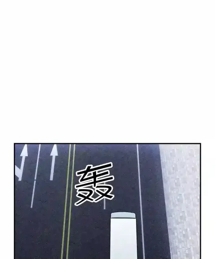 《SSS级隐藏大佬》33.平息之法图35