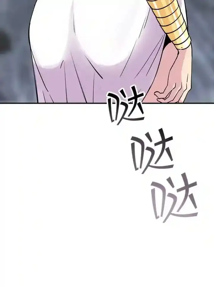 《SSS级隐藏大佬》34.交易图114