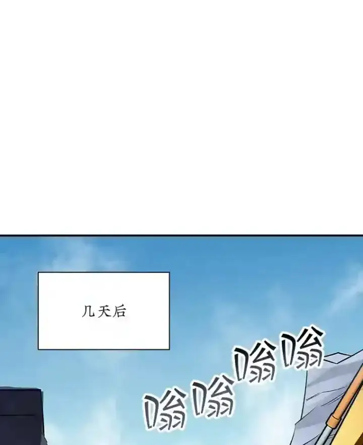 《SSS级隐藏大佬》34.交易图127
