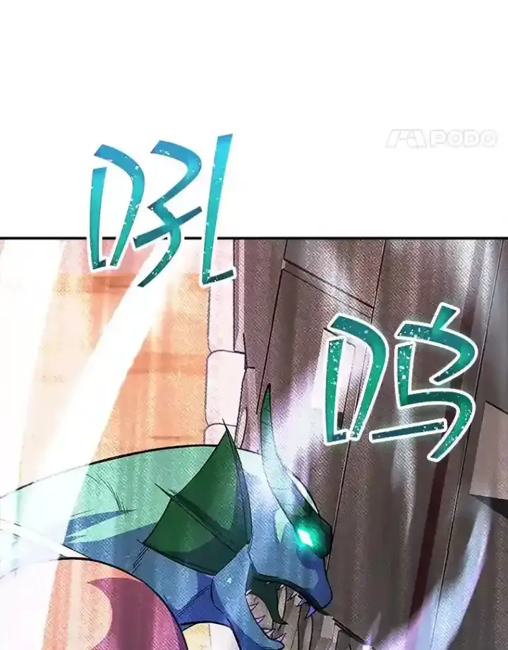 《SSS级隐藏大佬》34.交易图139