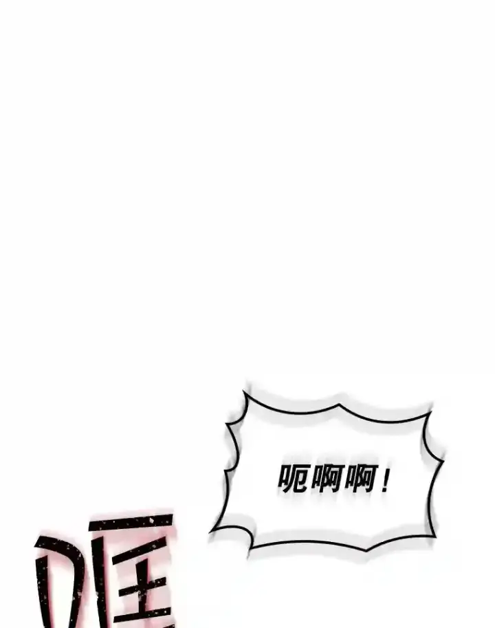 《SSS级隐藏大佬》34.交易图46