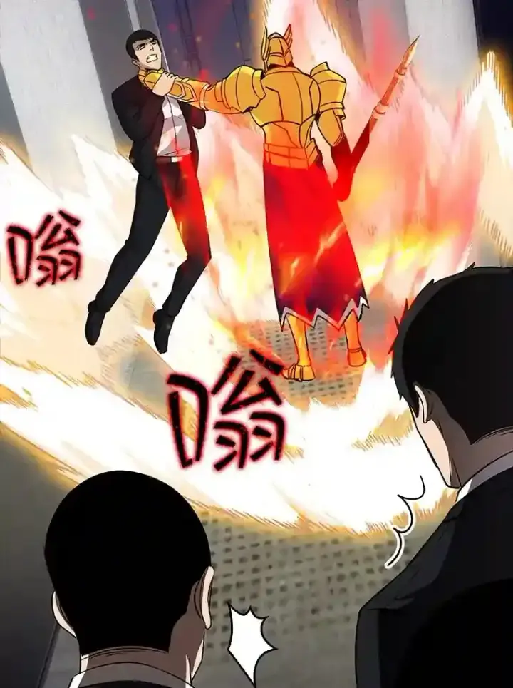 《SSS级隐藏大佬》34.交易图50