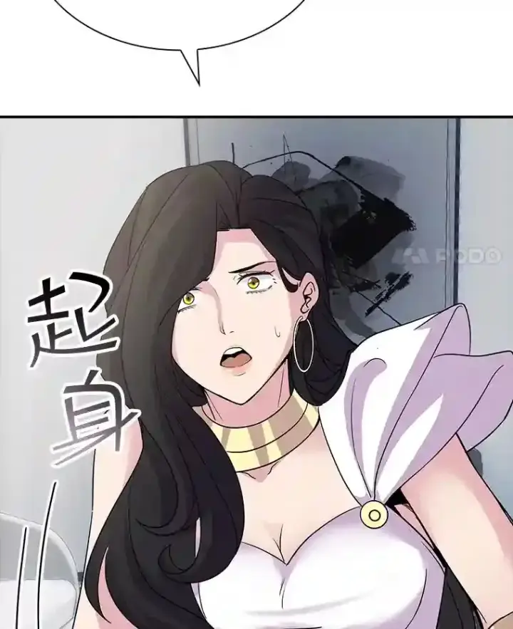 《SSS级隐藏大佬》34.交易图82