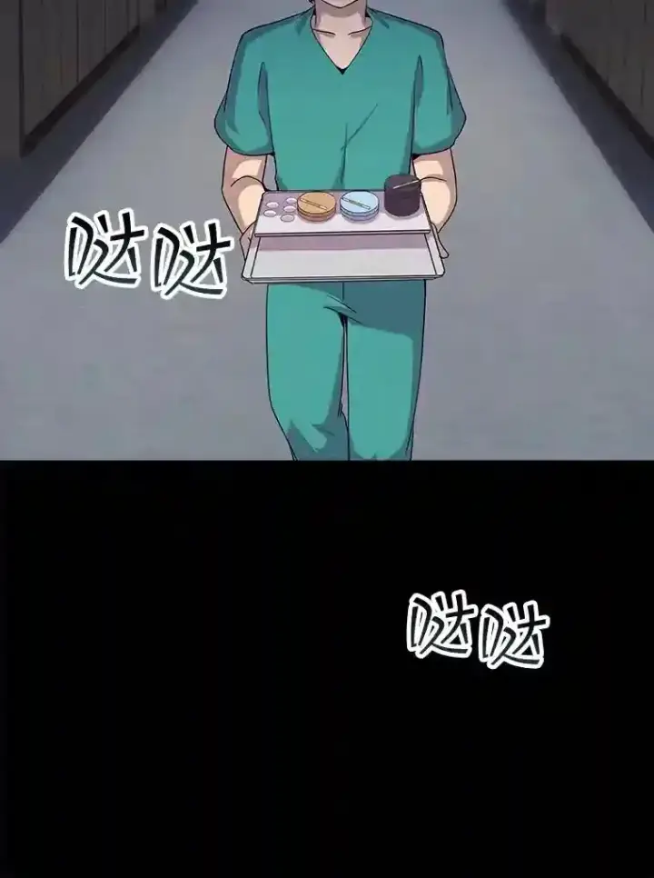 《SSS级隐藏大佬》34.交易图9
