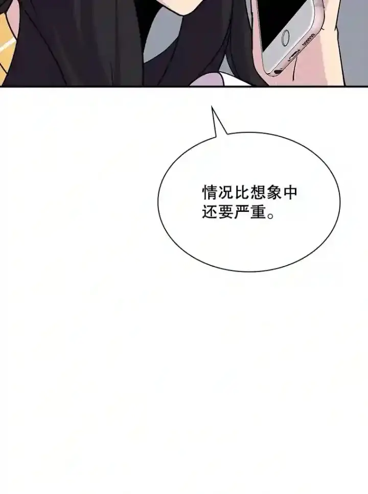 《SSS级隐藏大佬》35.集结令图127