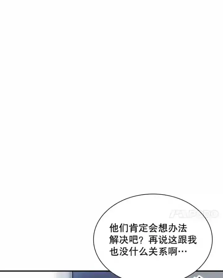 《SSS级隐藏大佬》35.集结令图135