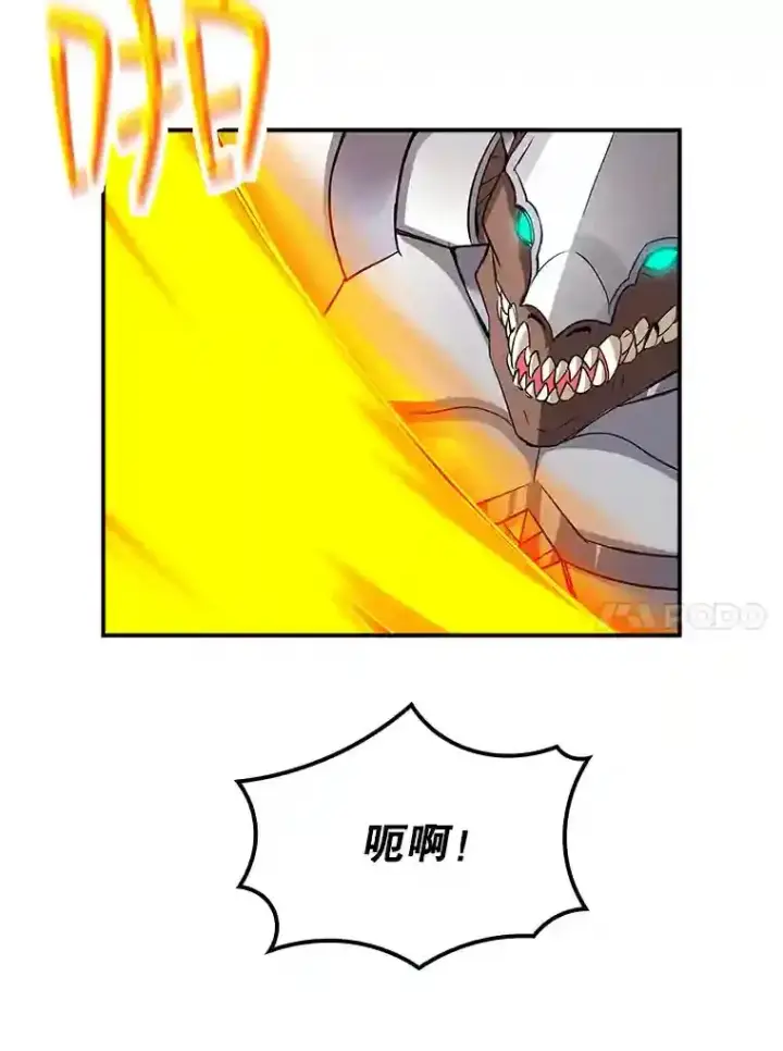 《SSS级隐藏大佬》35.集结令图45