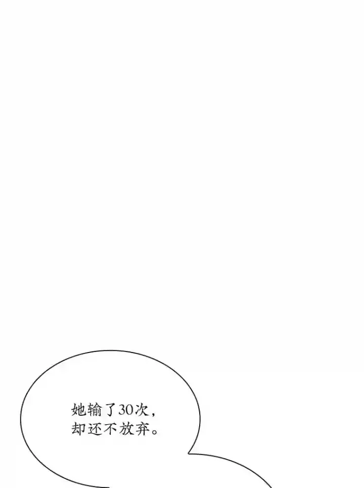 《SSS级隐藏大佬》35.集结令图46