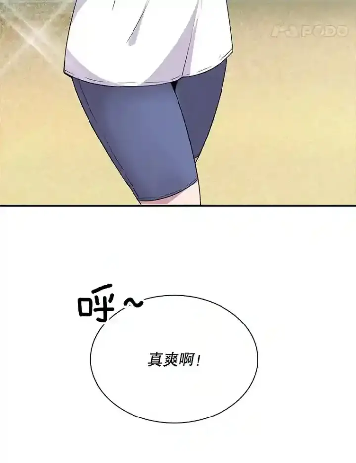 《SSS级隐藏大佬》35.集结令图67