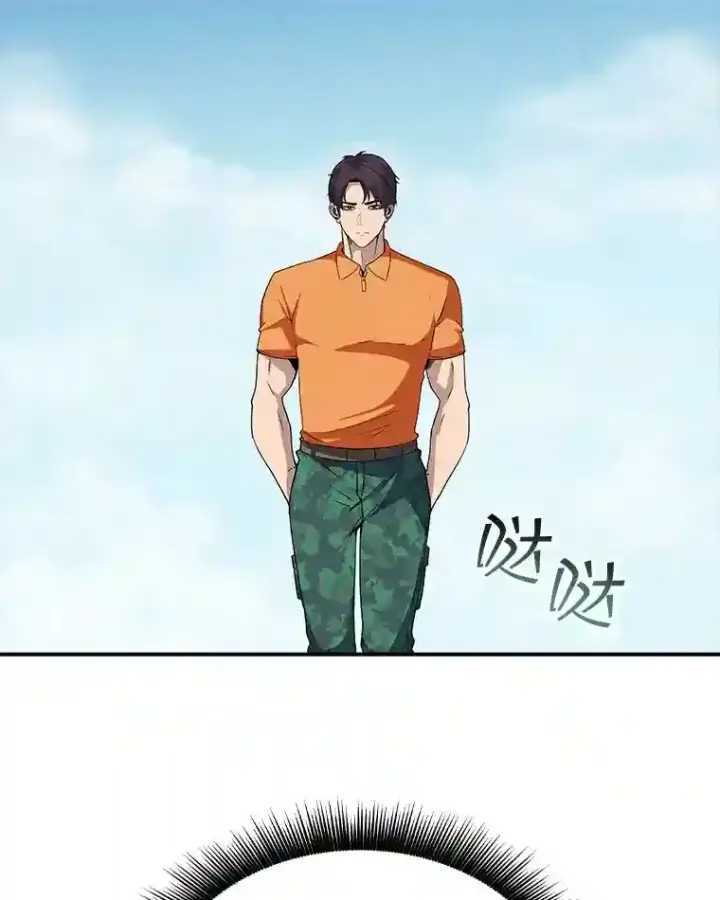 《SSS级隐藏大佬》36.地方防卫队图50