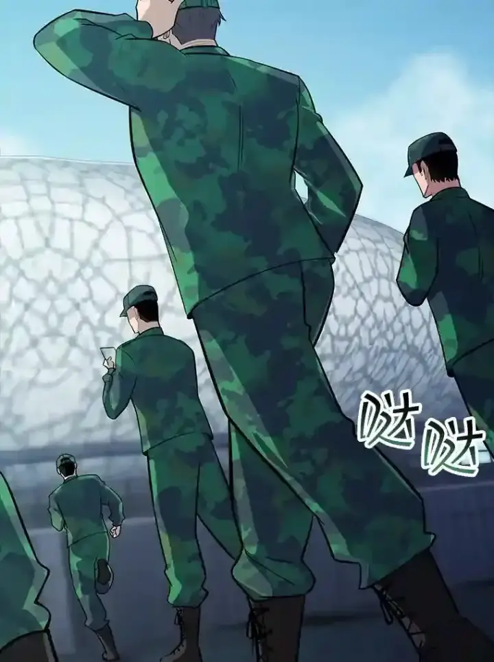《SSS级隐藏大佬》36.地方防卫队图8