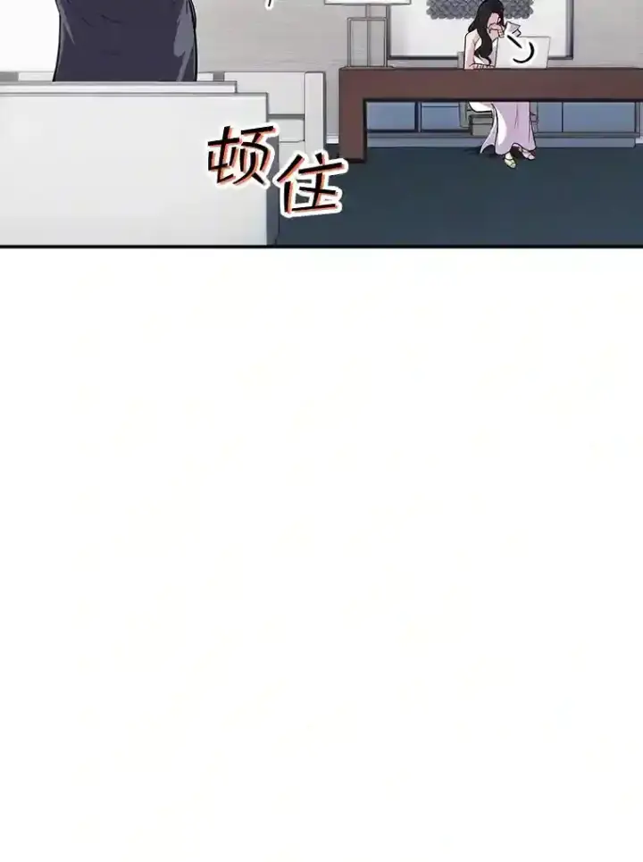 《SSS级隐藏大佬》36.地方防卫队图96