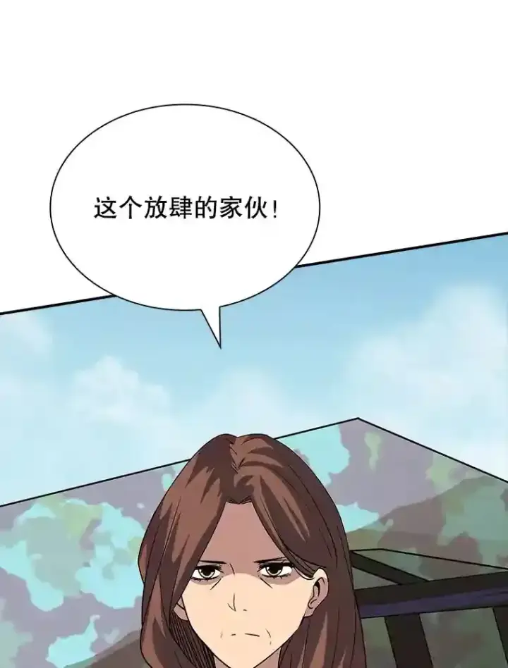 《SSS级隐藏大佬》37.援助院长图114
