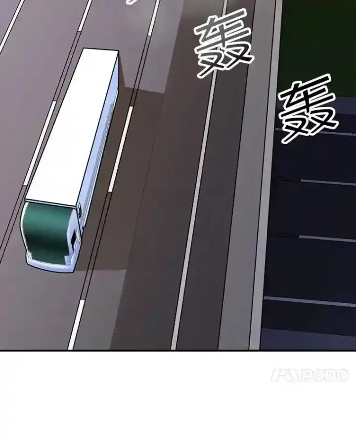 《SSS级隐藏大佬》37.援助院长图129