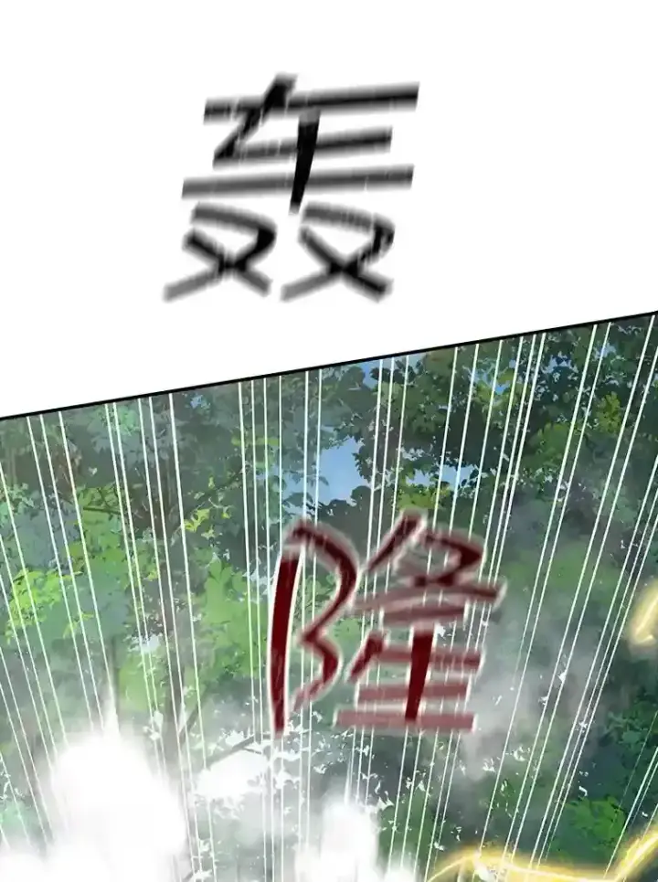 《SSS级隐藏大佬》37.援助院长图160