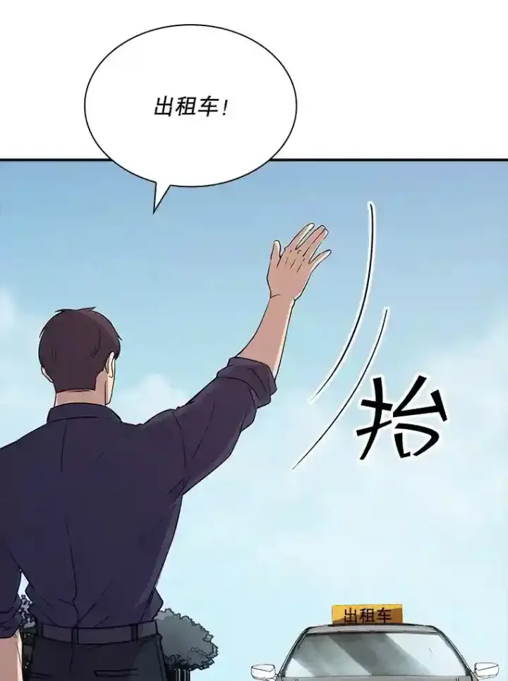 《SSS级隐藏大佬》37.援助院长图32