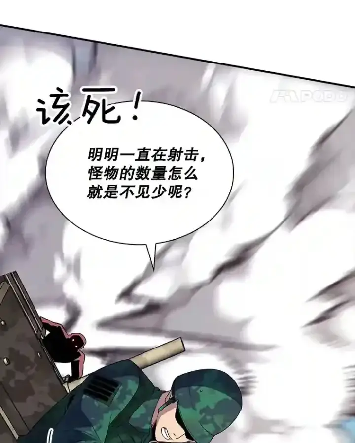 《SSS级隐藏大佬》37.援助院长图50