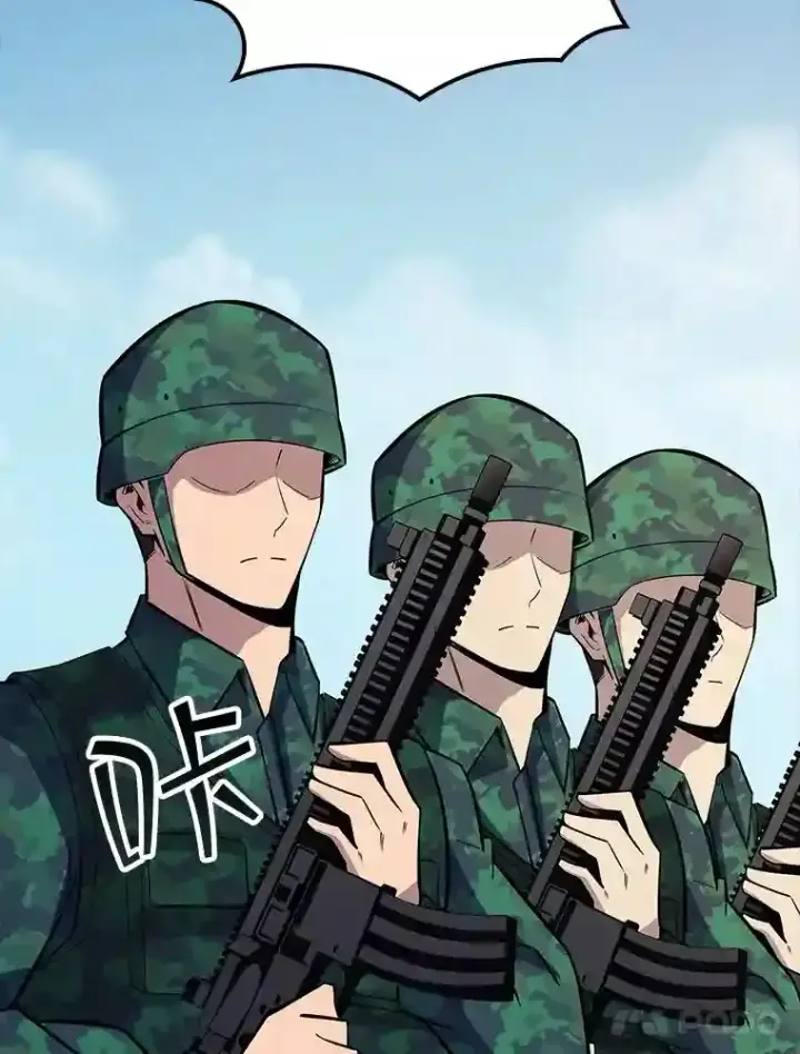 《SSS级隐藏大佬》37.援助院长图65