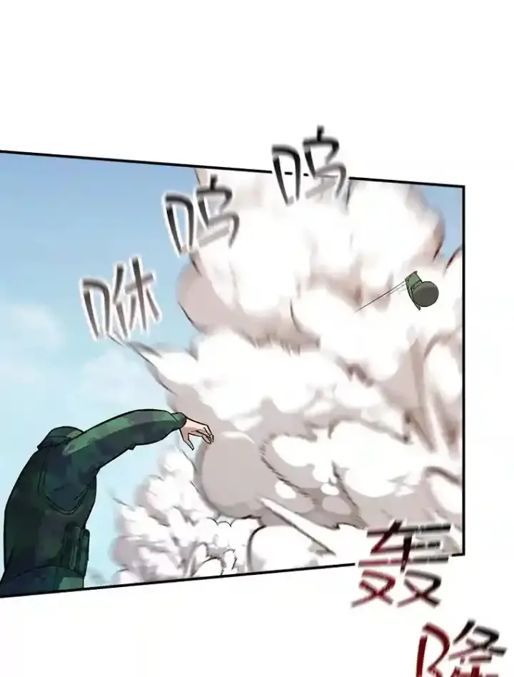 《SSS级隐藏大佬》37.援助院长图70